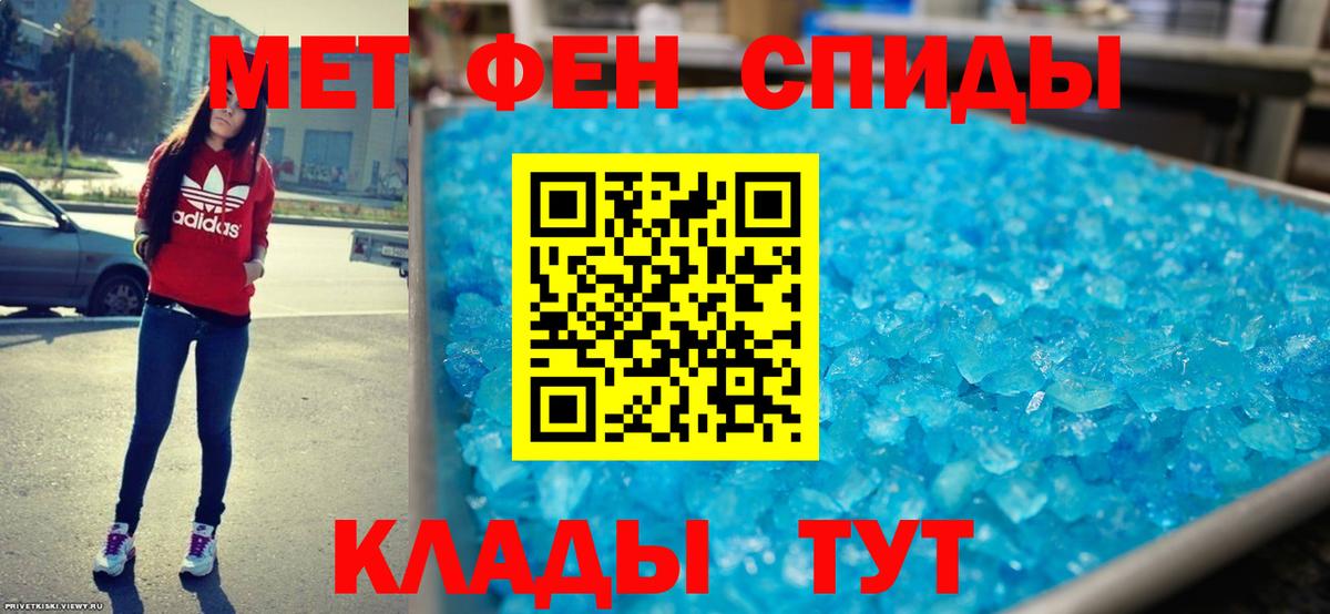 Омск  АМФЕТАМИН  Вход с VPN  Amphetamine  АМФ 97% 