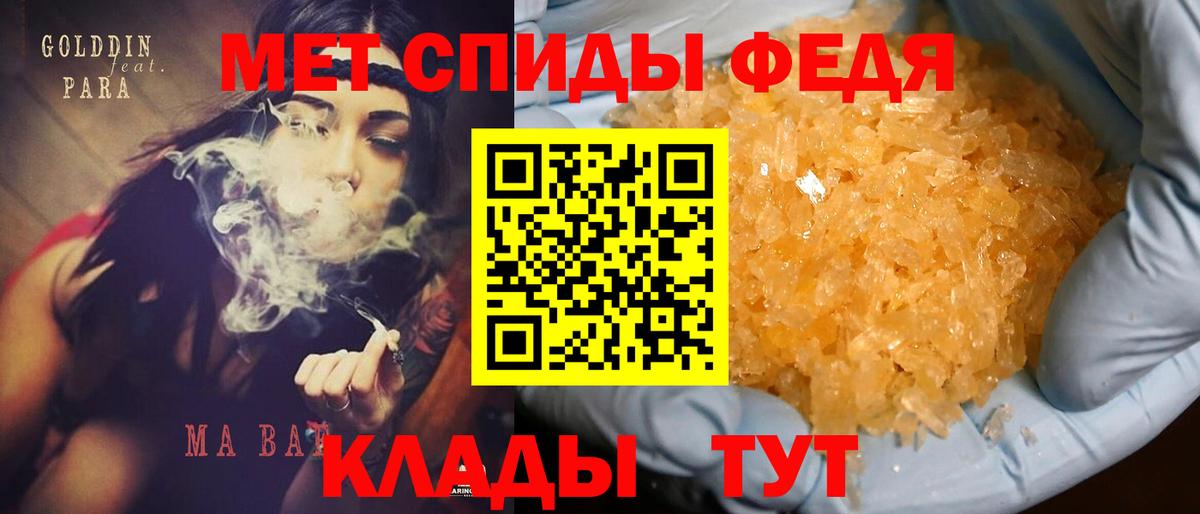 Amphetamine 97% Омск