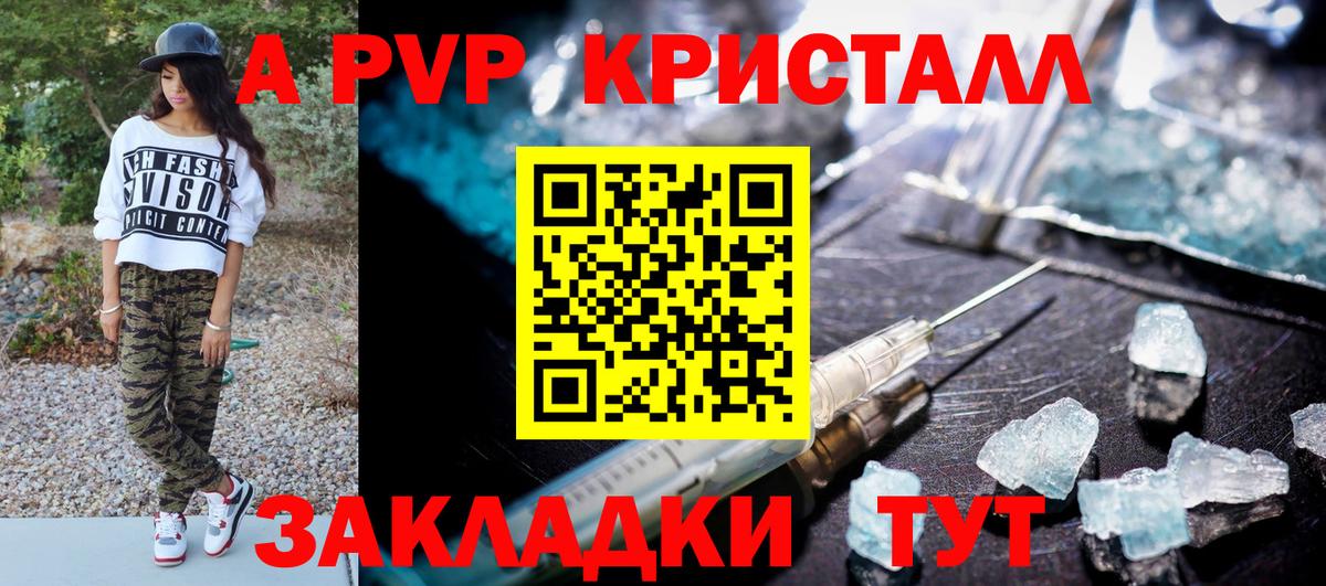 Alfa_PVP СК КРИС Омск
