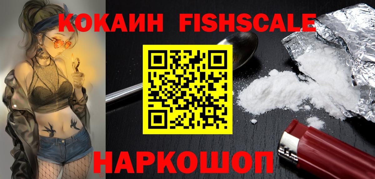 КОКАИН Боливия Омск