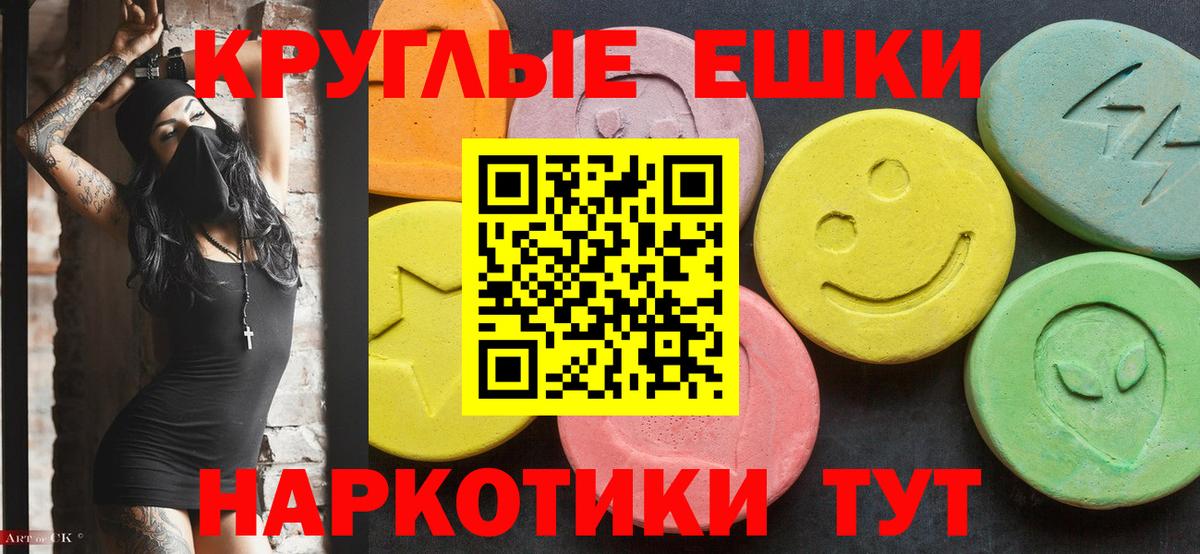 Ecstasy Cube  Вход с VPN  ЭКСТАЗИ XTC  Омск 