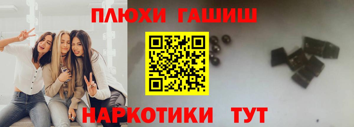 ГАШИШ VHQ  ГАШ  ГАШИШ VHQ  Омск  Вход с VPN 