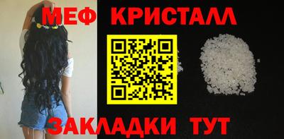 каннабис Волжский