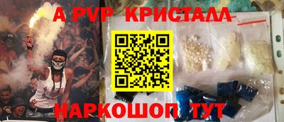 каннабис Волжский