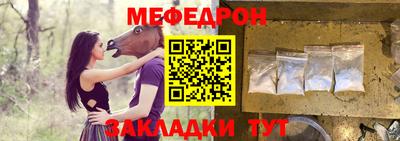трава Волгодонск