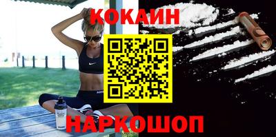 мефедрон мука Волжск