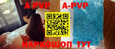 мефедрон мука Волжск