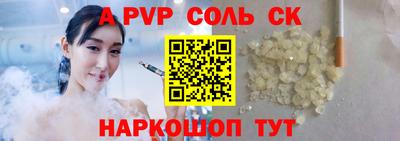 мефедрон мука Волжск