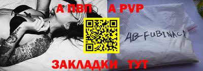 каннабис Волжский