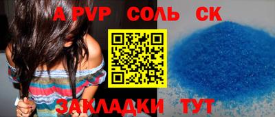 каннабис Волжский