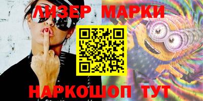 каннабис Волжский
