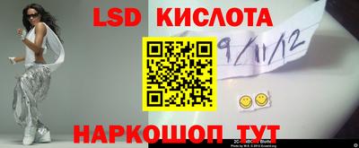трава Волгодонск