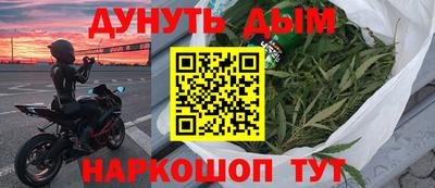 трава Волгодонск