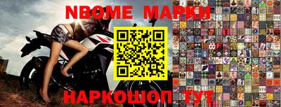 мефедрон мука Волжск