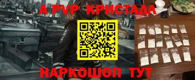 трава Волгодонск