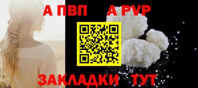 мефедрон мука Волжск