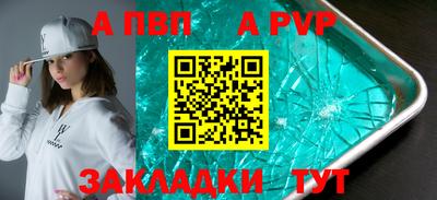 каннабис Волжский