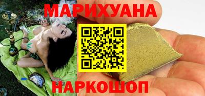 трава Волгодонск