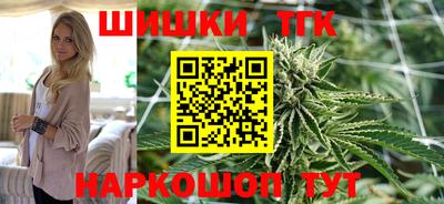 каннабис Волжский