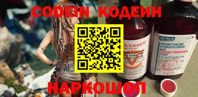 мефедрон мука Волжск