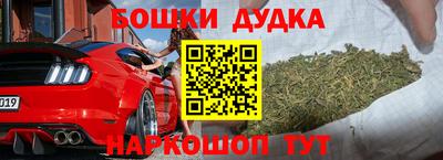 трава Волгодонск