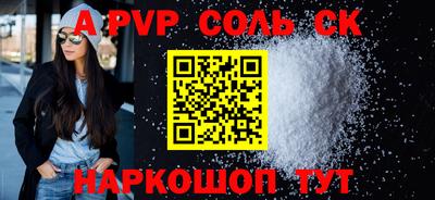 трава Волгодонск