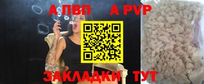 трава Волгодонск