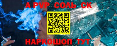 трава Волгодонск