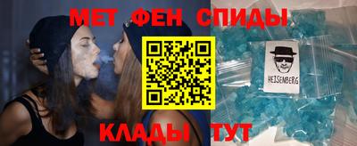 мефедрон мука Волжск