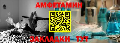 мефедрон мука Волжск