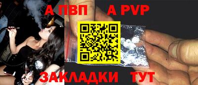 трава Волгодонск