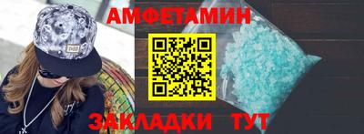 каннабис Волжский