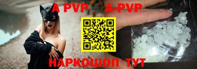 каннабис Волжский