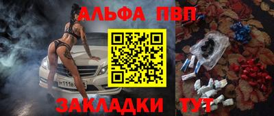 мефедрон мука Волжск