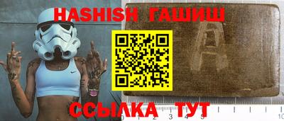 каннабис Волжский
