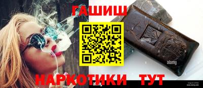 каннабис Волжский