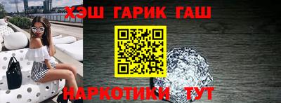 трава Волгодонск