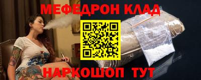 мефедрон мука Волжск