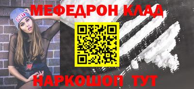 каннабис Волжский