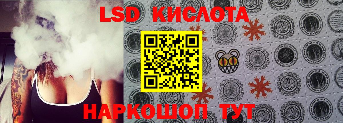 Омск  Лсд 25 экстази ecstasy  LSD-25 экстази кислота  Вход с VPN 
