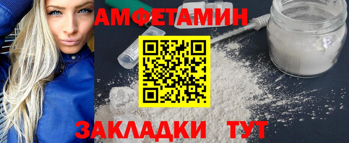 Омск  Метамфетамин мет  Вход с VPN  Метамфетамин мет 